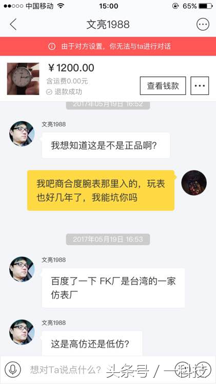 在闲鱼买东西被坑了怎么申诉回来,新手在闲鱼买东西怎么避免被骗
