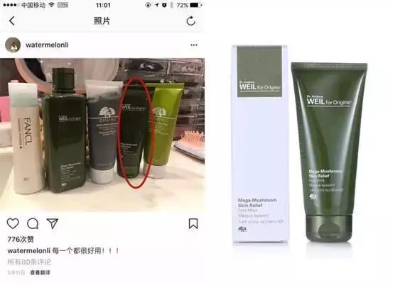 豆得儿护肤品,豆得儿坐在林更新肩上