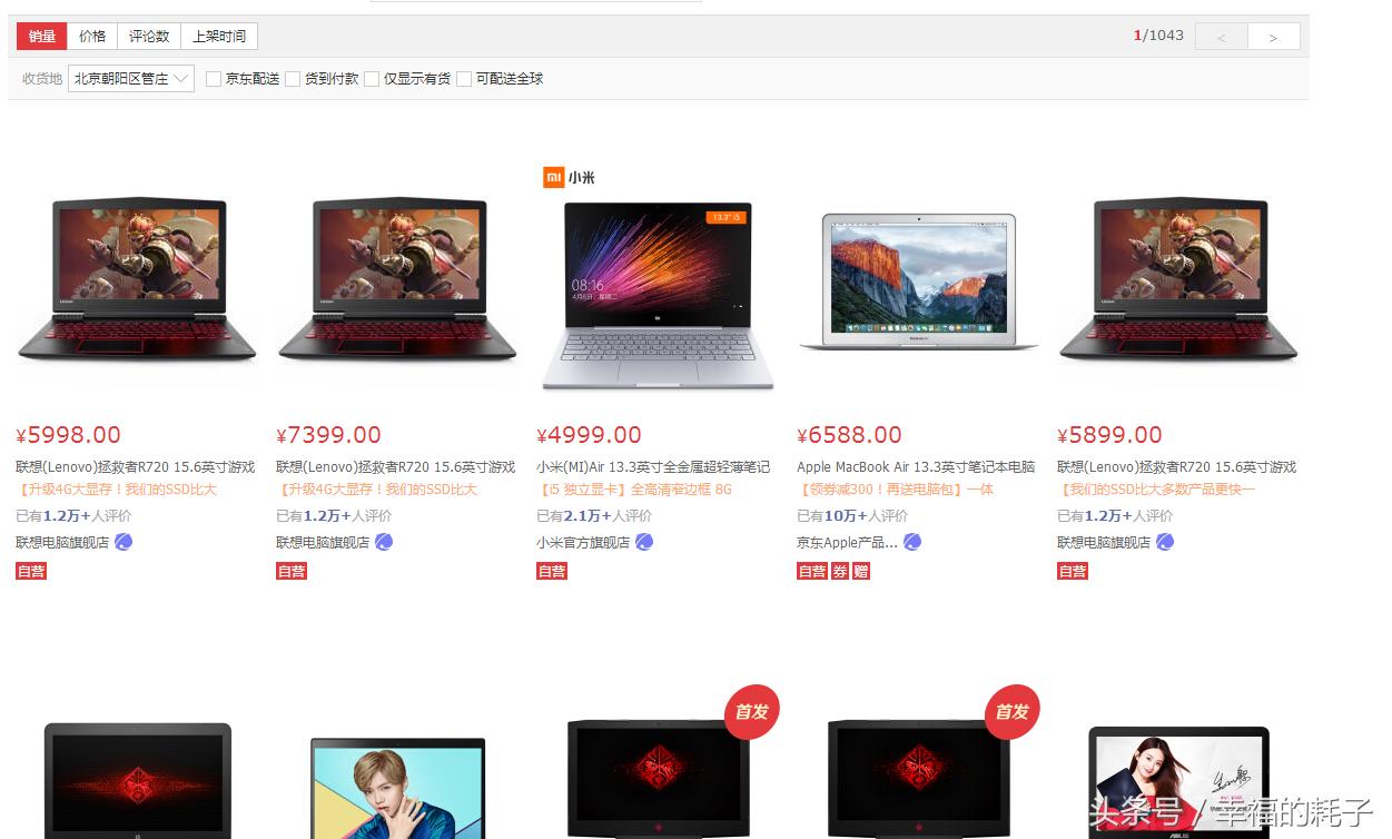 不用学就可以编程的软件,京东商品爬取技巧