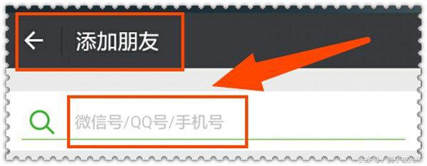 微信如何批量添加手机通讯录好友,微信添加好友的13种方法