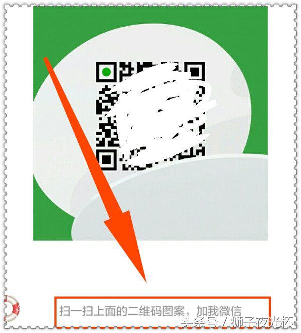 微信如何批量添加手机通讯录好友,微信添加好友的13种方法