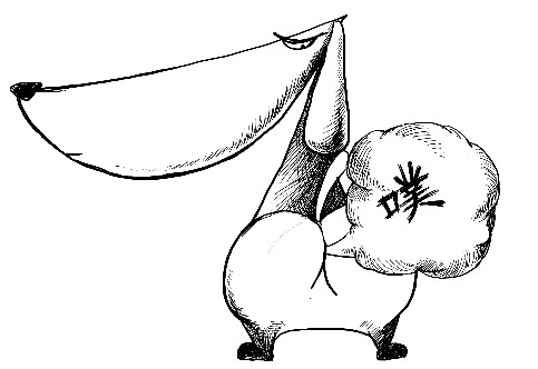 “毁童年系列”之那些年被误用的俗语，原来那些看似骂人的话竟然还有这层含义