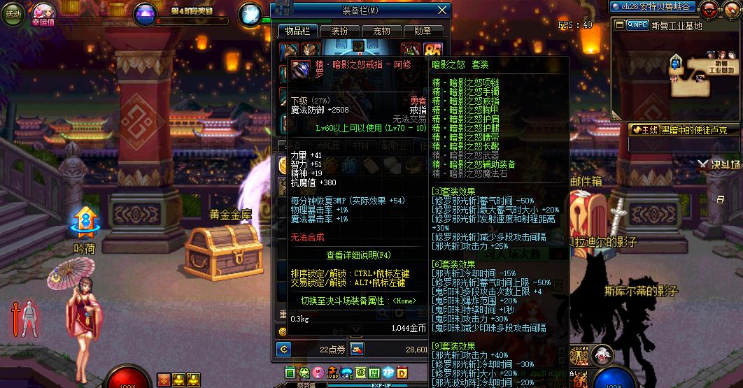 dnf怎么搬砖最划算,dnf全自动搬砖