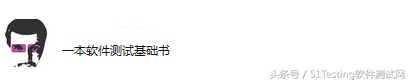 测试人员推荐看的书,测试书推荐