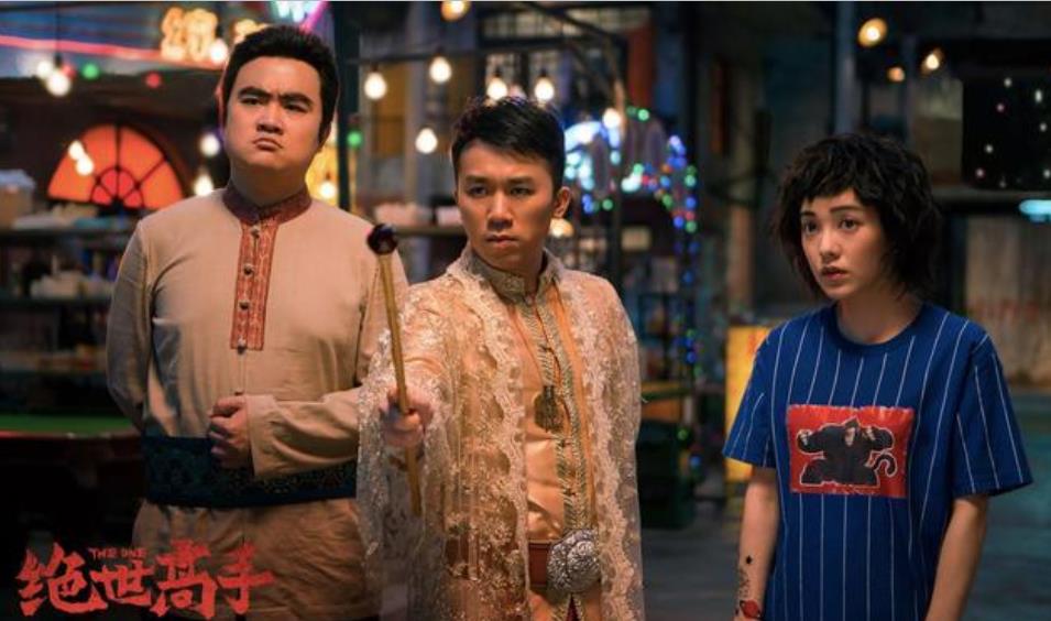 说《绝世高手》是烂片，过分了，这是一个动画片