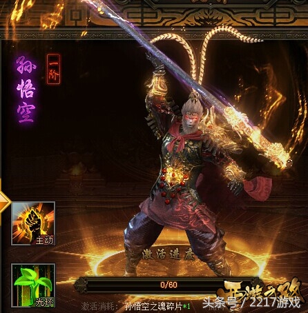 西游之路伙伴怎么搭配,梦幻西游221攻略