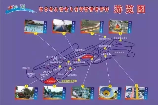 人均40多畅玩南海海洋亲子乐园,海盗船多人游戏