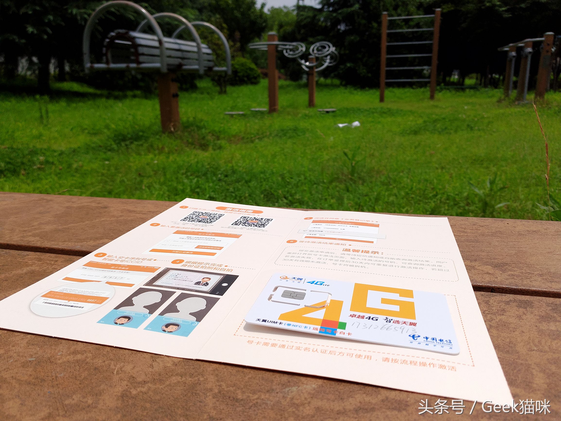 一卡在手游遍全国尊享体验,一卡在手一路畅游豪华游