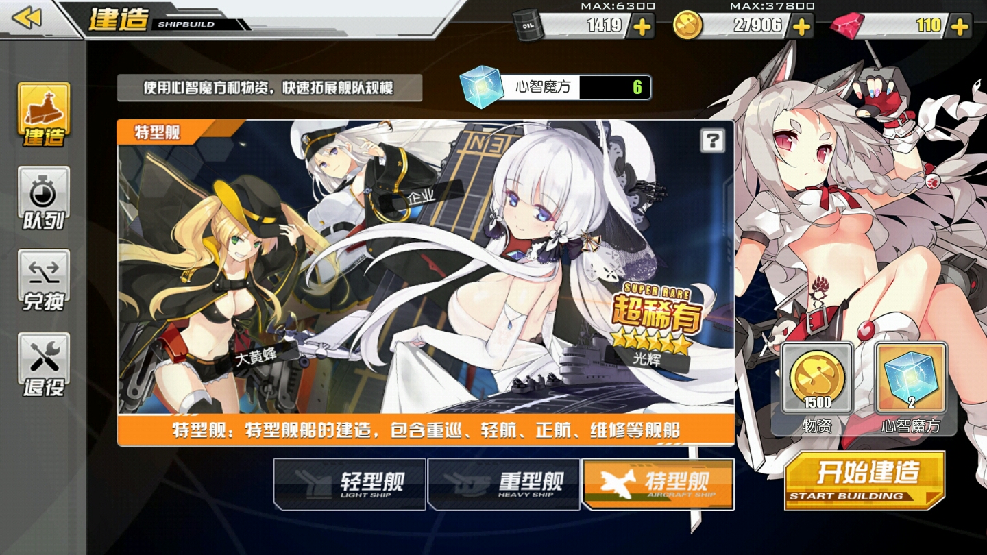 碧蓝航线萌新要突破吗,碧蓝航线萌新推荐