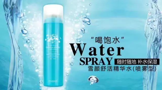 看这里！女神的夏日购买攻略
