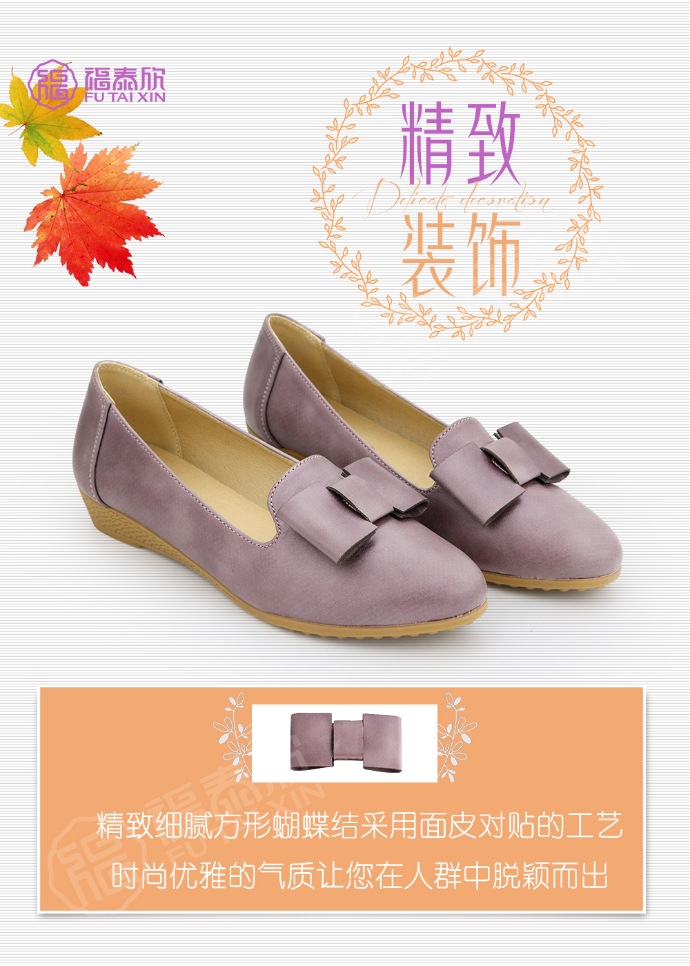 福泰欣朝晖路店,福泰欣丰润