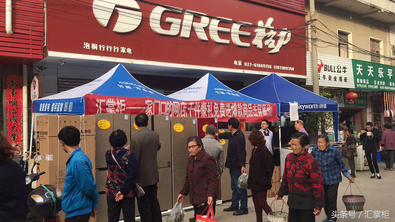 电商新手法,操作简单的农村电商