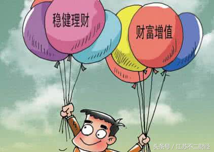 学会理财后，如何花钱才是一门真学问