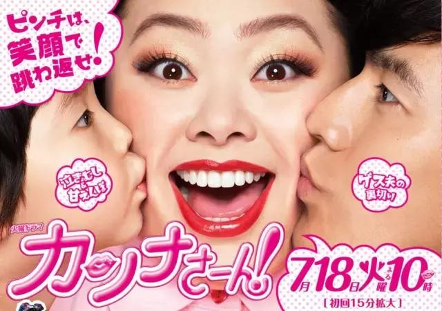 不管你们看不看，每季日剧前瞻我都很爱