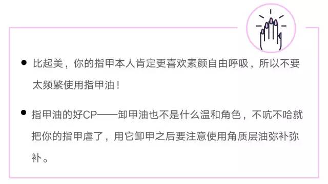 不容易掉的指甲油测评,好用的指甲油测评