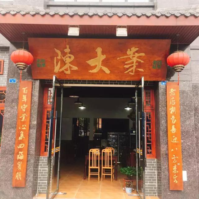 洪雅，担得起好山好水好好吃的最高赞美