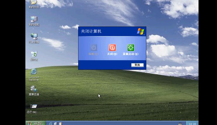 手机安装xp系统能上网吗,智能手机装windows系统