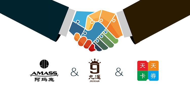 天天卡包,天天卡消费券