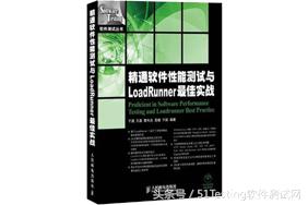 测试人员推荐看的书,测试书推荐