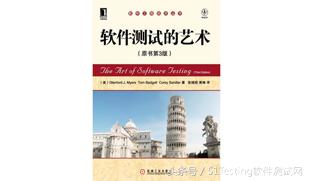 测试人员推荐看的书,测试书推荐