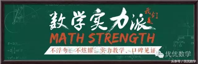 一切知识都来源于什么,现实中的数学知识