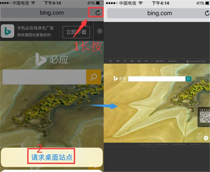 苹果自带的safari好用吗,苹果的safari哪个好用