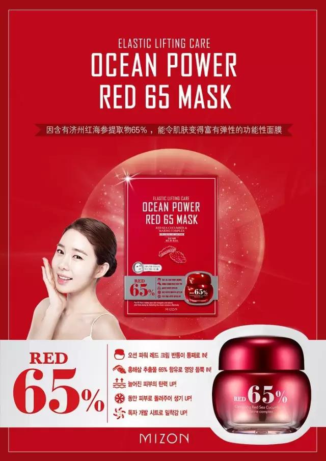 盘点韩国节目组,韩国综艺推荐面膜