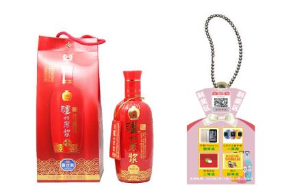 “一瓶一码”赋码惟新不破，这四种方式你必须了解