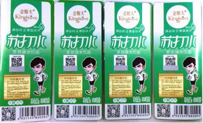 “一瓶一码”赋码惟新不破，这四种方式你必须了解