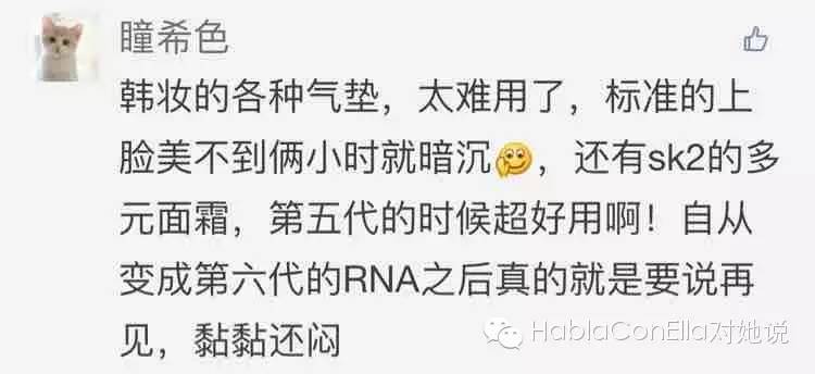 铚滅硸鍝釜鐗屽瓙濂界敤,铚滅硸鐪熷疄娴嬭瘎