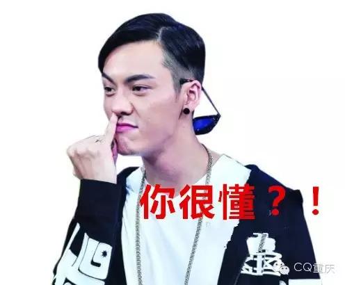 重庆微商*脑洗**语录，读到第三句我就笑Cry！