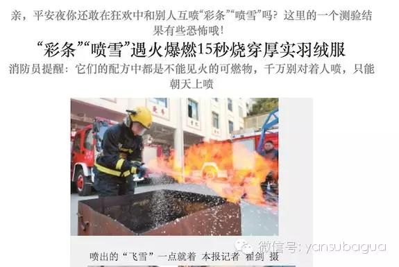 snh48成员哭到喘不上气,snh48唐安琪烧伤照片图文