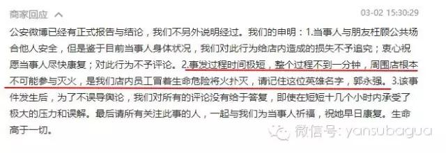 snh48成员哭到喘不上气,snh48唐安琪烧伤照片图文