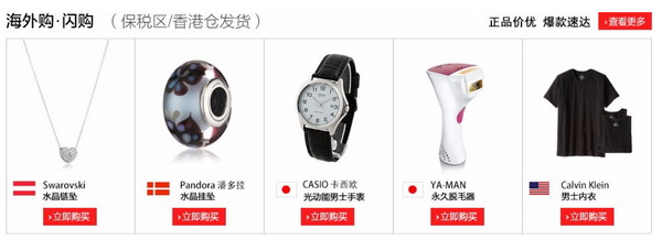 新版亚马逊海外购怎么样,亚马逊海外购大变化