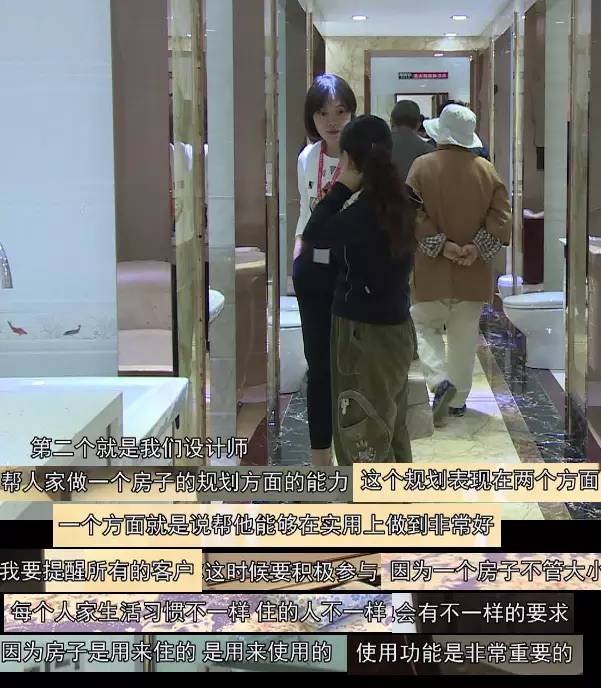 家装明白人,家装明白人课堂