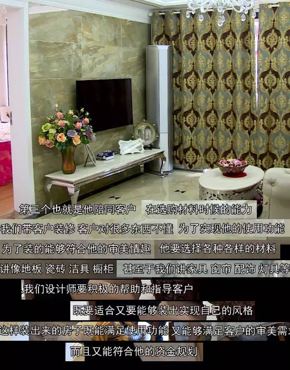 家装明白人,家装明白人课堂