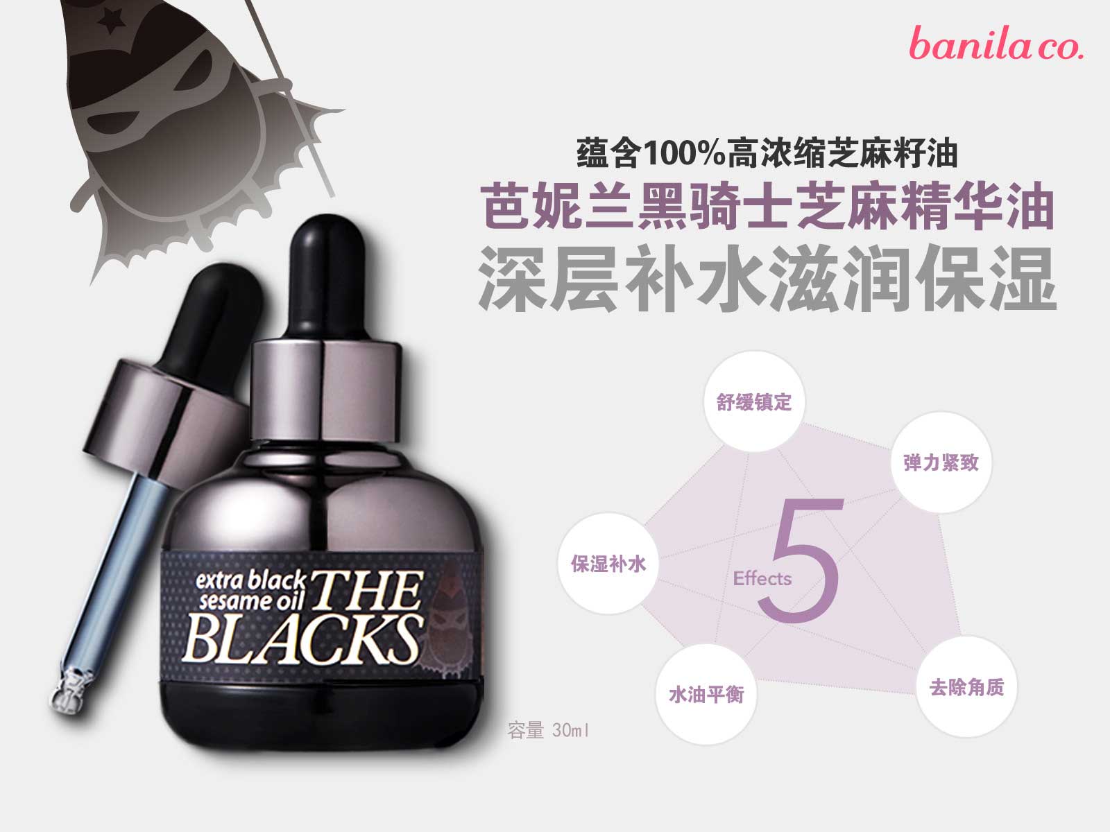 芭妮兰卸妆膏第五代跟第六代,除了卸妆产品还有什么可以卸妆