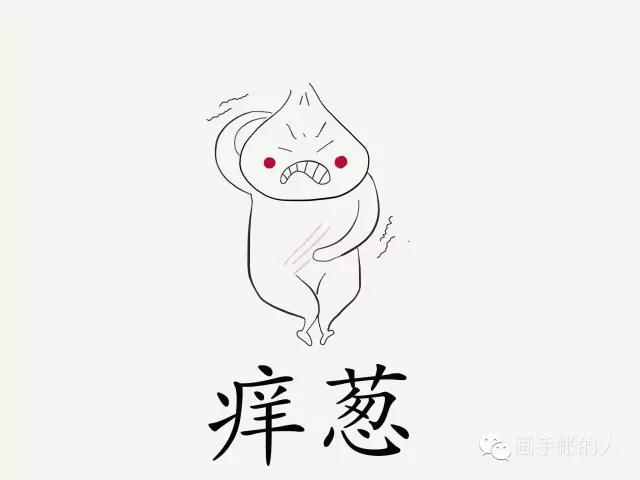 说一口流利的粤语，像我一样塞雷！