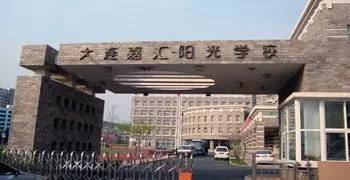 澶ц繛鍥涙槦骞煎効鍥帓琛屾,澶ц繛浜旀槦骞煎効鍥帓琛屾