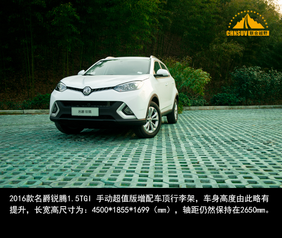 名爵新锐腾试驾视频,名爵全面焕新