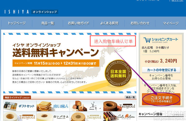 剁手党星期一,剁手党优惠购物