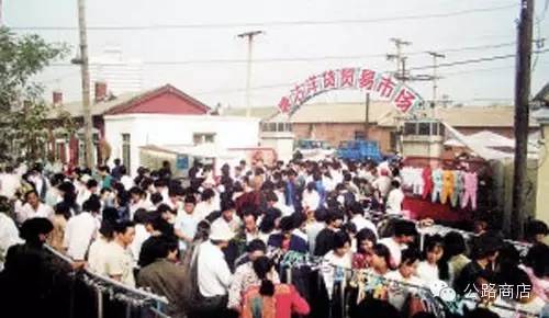 天津洋货市场有卖的吗,以前的天津洋货市场