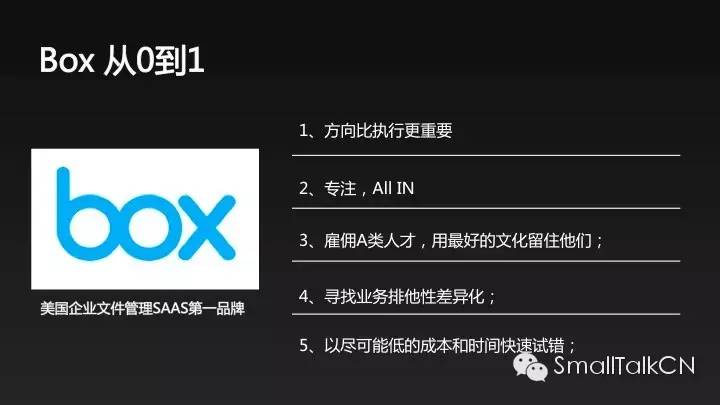 硅谷独角兽2023,硅谷独角兽的领导力法则