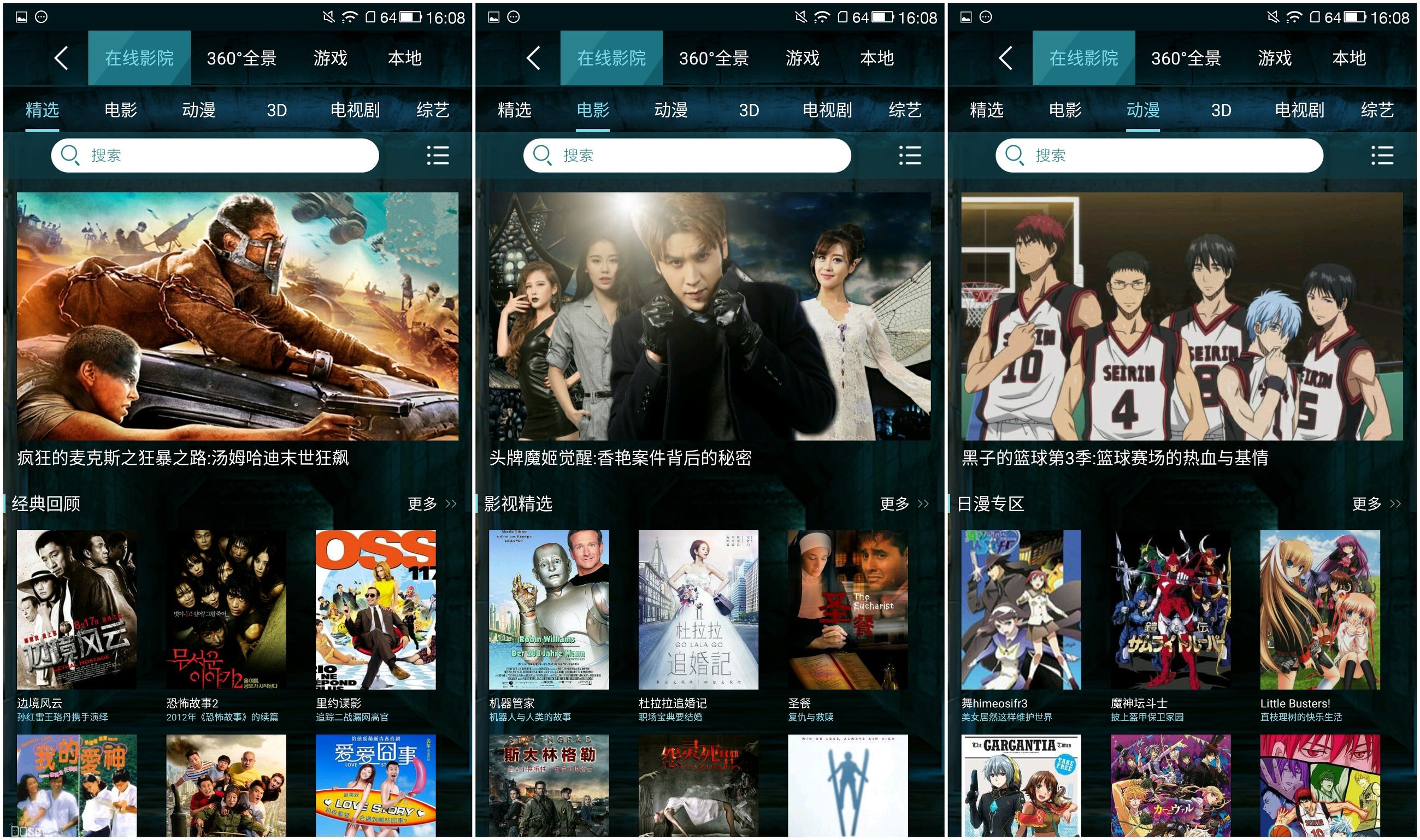 暴风魔镜小d评测,暴风魔镜10元