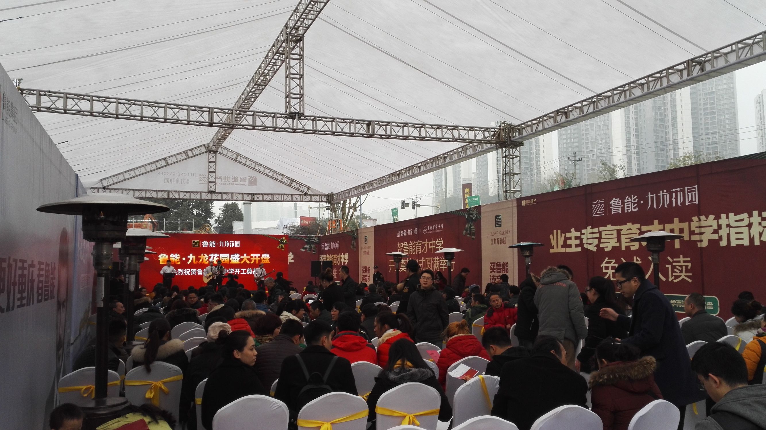 鲁能九龙花园小户型房,鲁能九龙花园