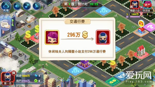 大富翁九游,大富翁10必赢攻略