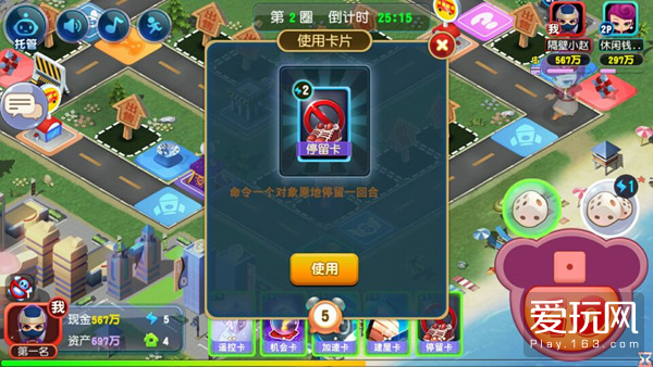 大富翁九游,大富翁10必赢攻略