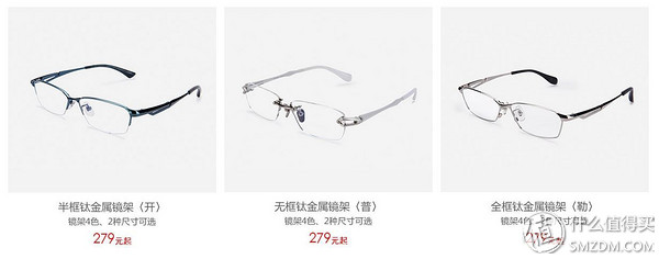 互联网眼镜配镜,互联网时代配镜