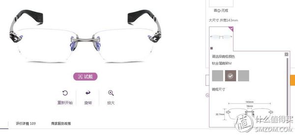 互联网眼镜配镜,互联网时代配镜