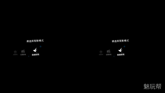 vr鐪奸暅鏅鸿兘榄旈暅,vr鐪奸暅娣卞害娴嬭瘎